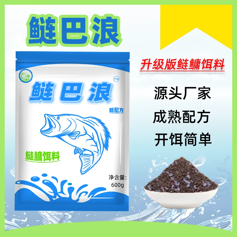 鱼之舞鲢鳙饵料花鲢白鲢水库鱼食浮钓鲢鳙鲢巴浪鱼饵料