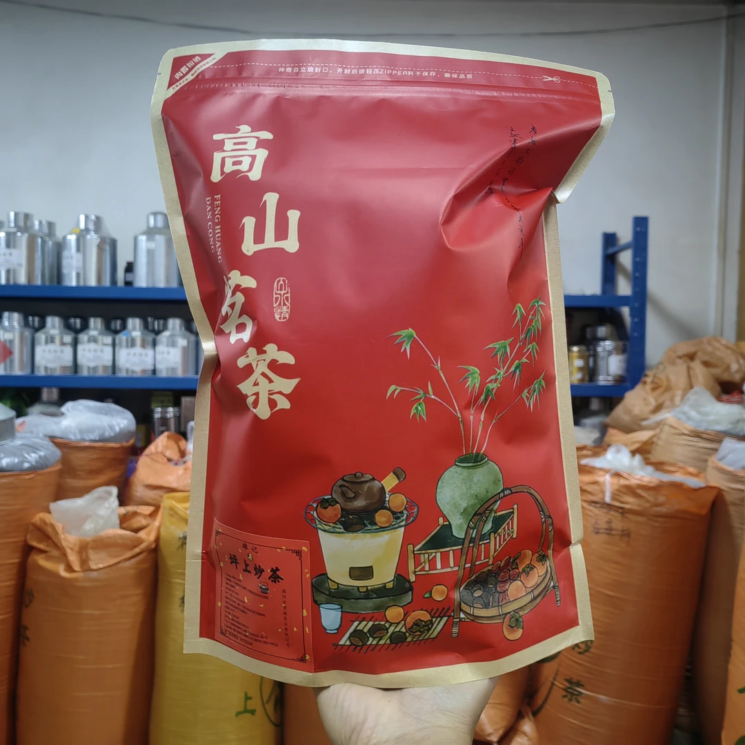 2025荒岭白叶碎芽（条索偏碎）高山茶叶 坪上炒茶