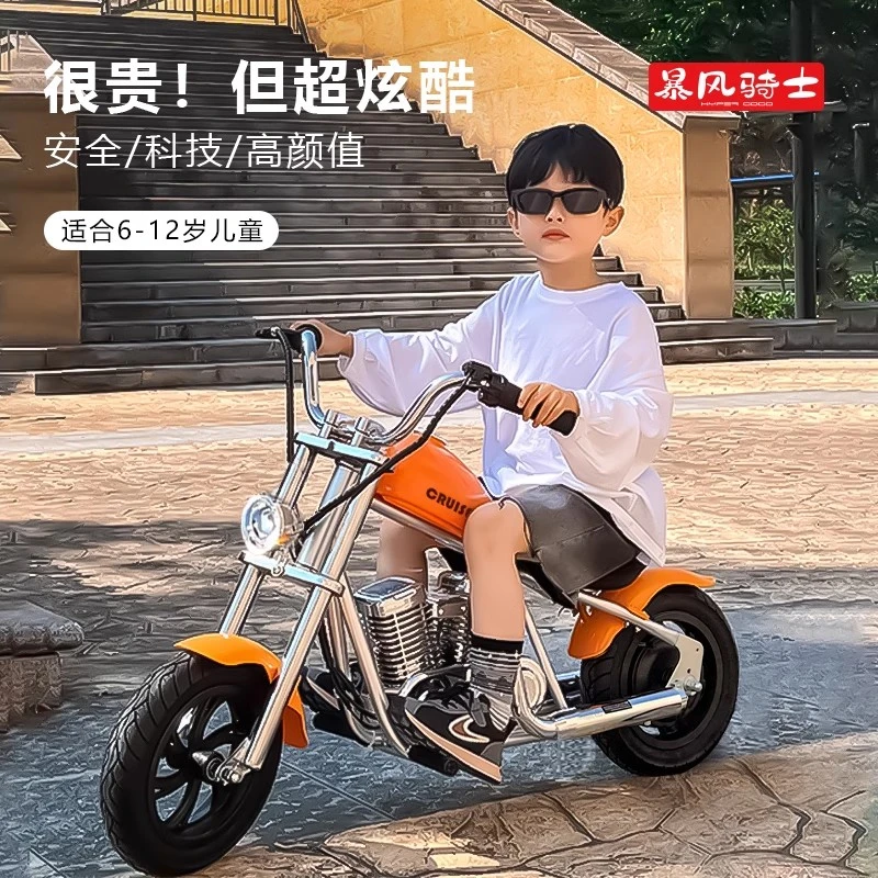暴风骑士哈雷复古儿童电动小摩托车越野可坐大人3岁以上机车酷炫