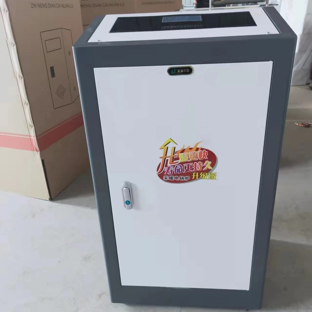 苏融电阻型落地式电锅炉30-72千瓦