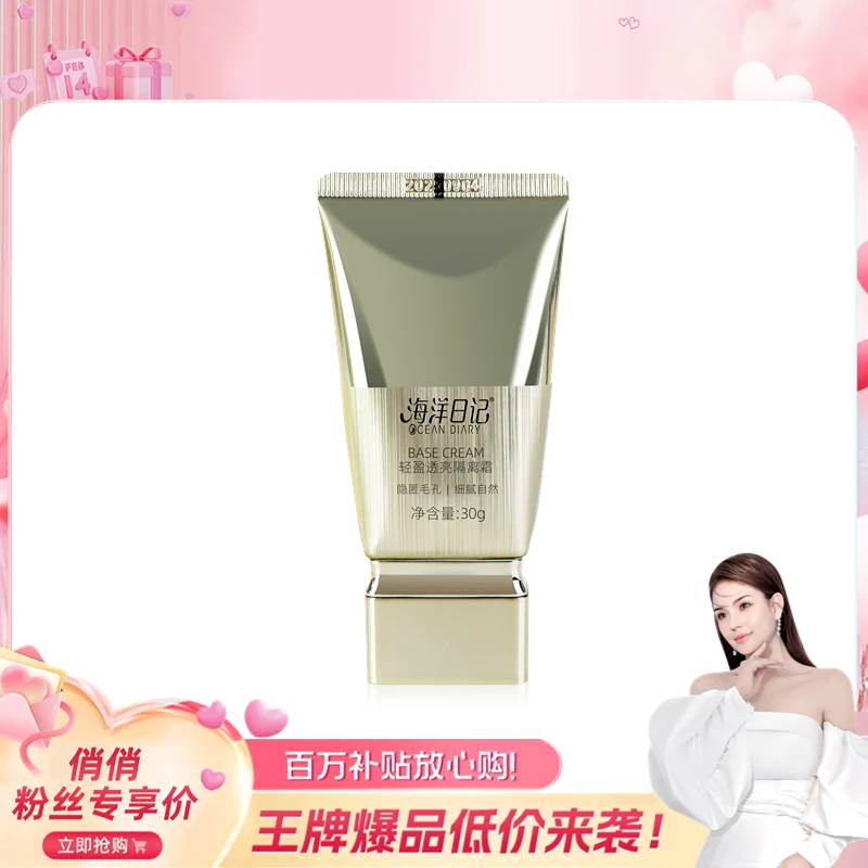 隔离