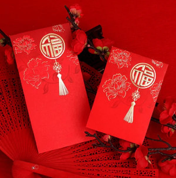 联系领取2园红包