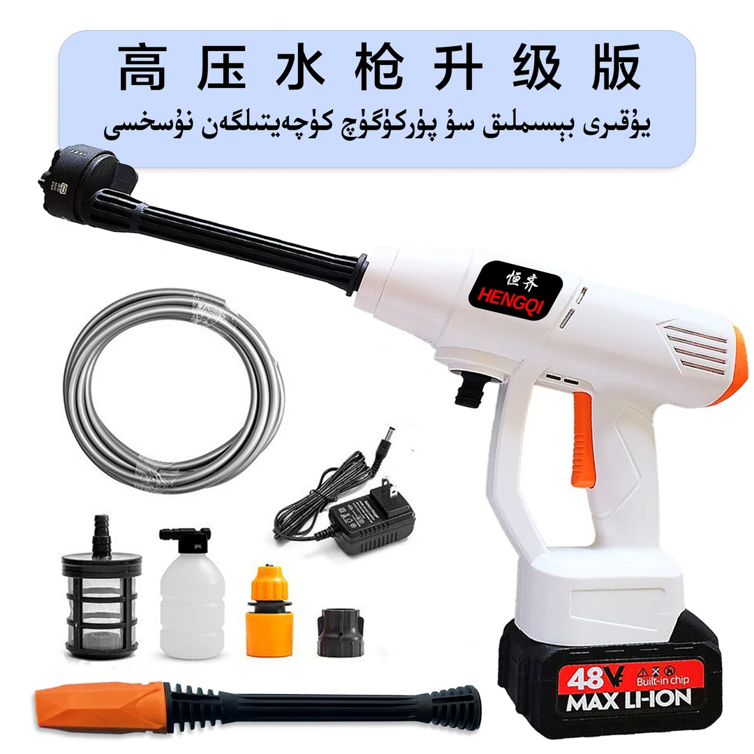 升级版锂电移动水枪 Su Purkuguq园林浇花胶水清洗车辆家用浇水