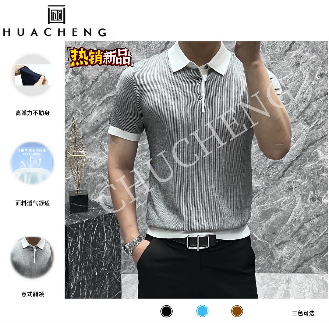 【画成】夏季新款莱赛尔透气男士意式翻领拼色商务休闲短袖  8071