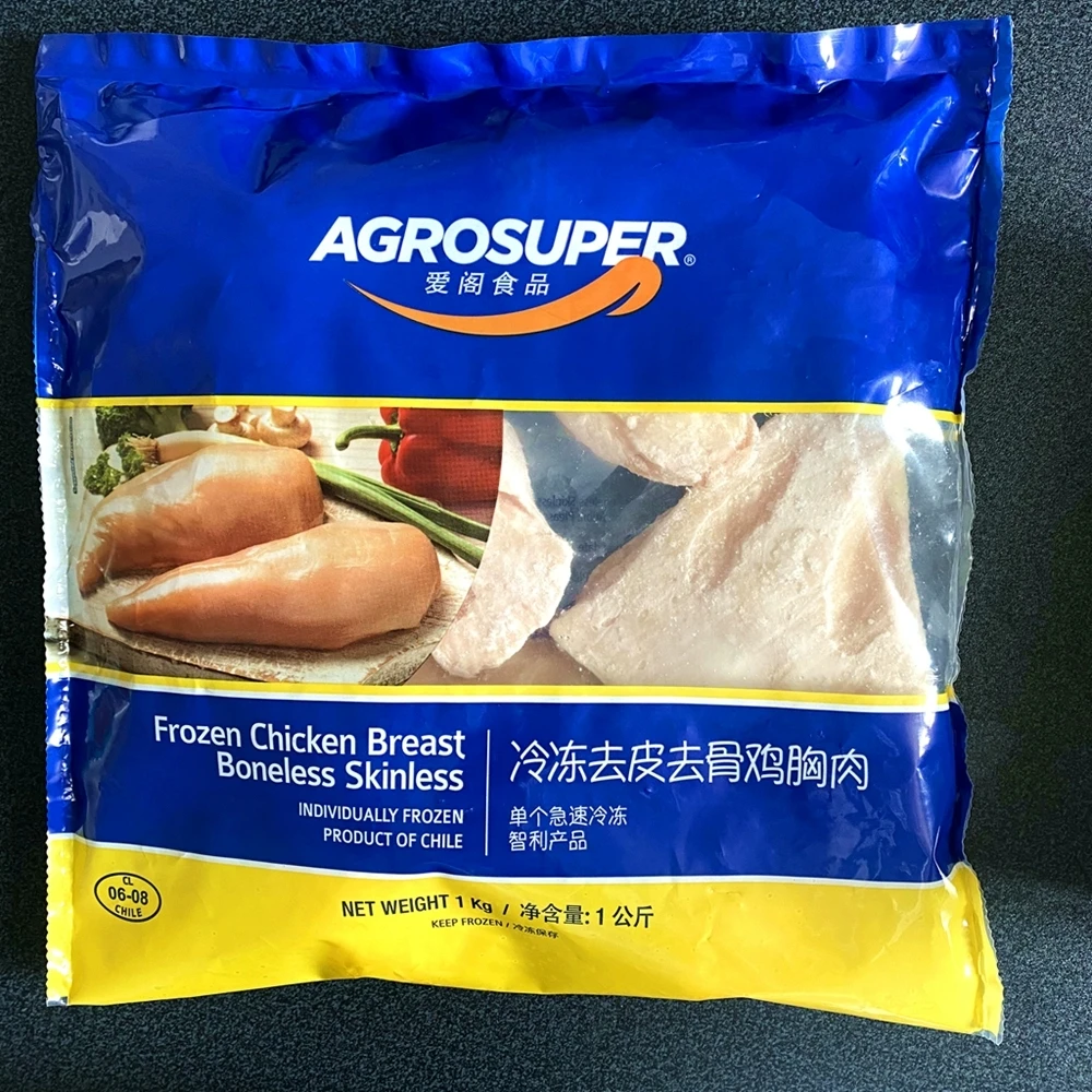 【临期特价】智利鸡胸肉1kg  健身食材 2024.7月到期