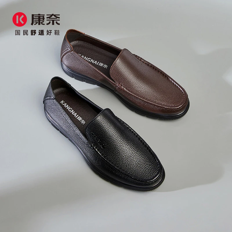 康奈男鞋商务休闲鞋圆头低跟纯色春季一脚蹬时尚套脚皮鞋15231032