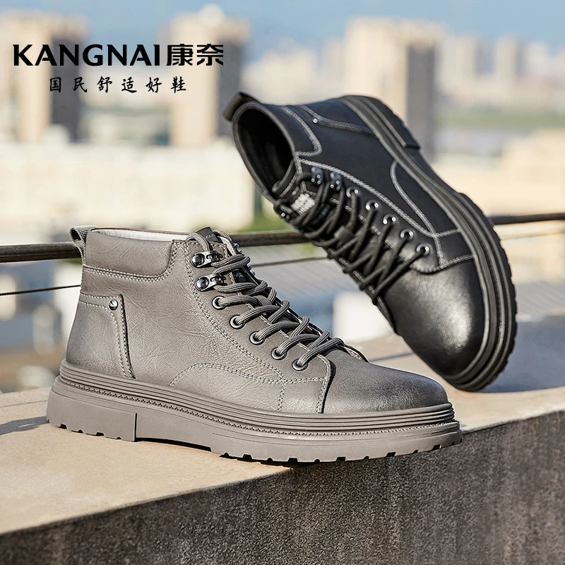 康奈男鞋冬季新品马丁靴潮流户外高帮休闲板鞋保暖皮靴15227032