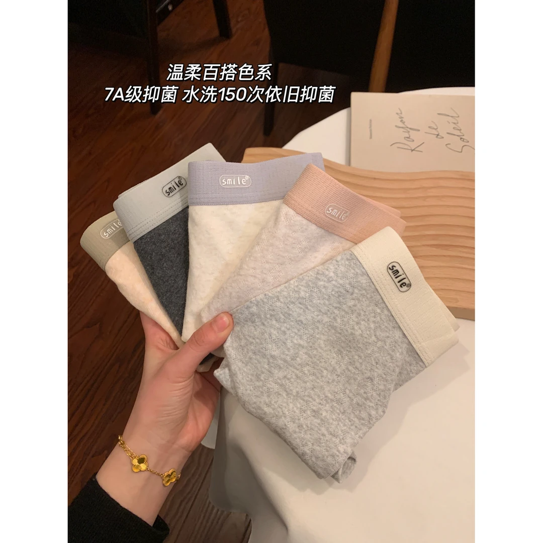 婴儿棉男士内裤纯棉全棉7A抑菌裆软糯亲肤透气2025新款男生平角裤