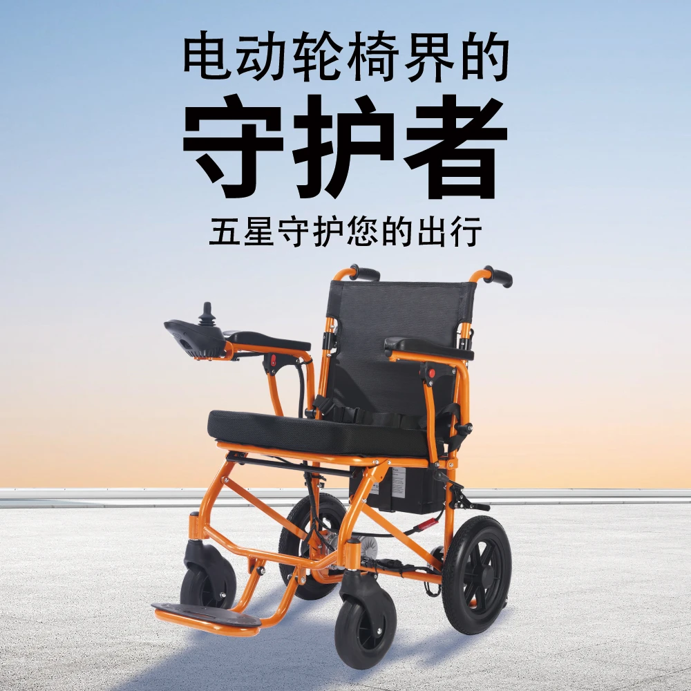 健易达智能全自动折叠行驶铝合金轻便700瓦老年人出行电动轮椅代步车