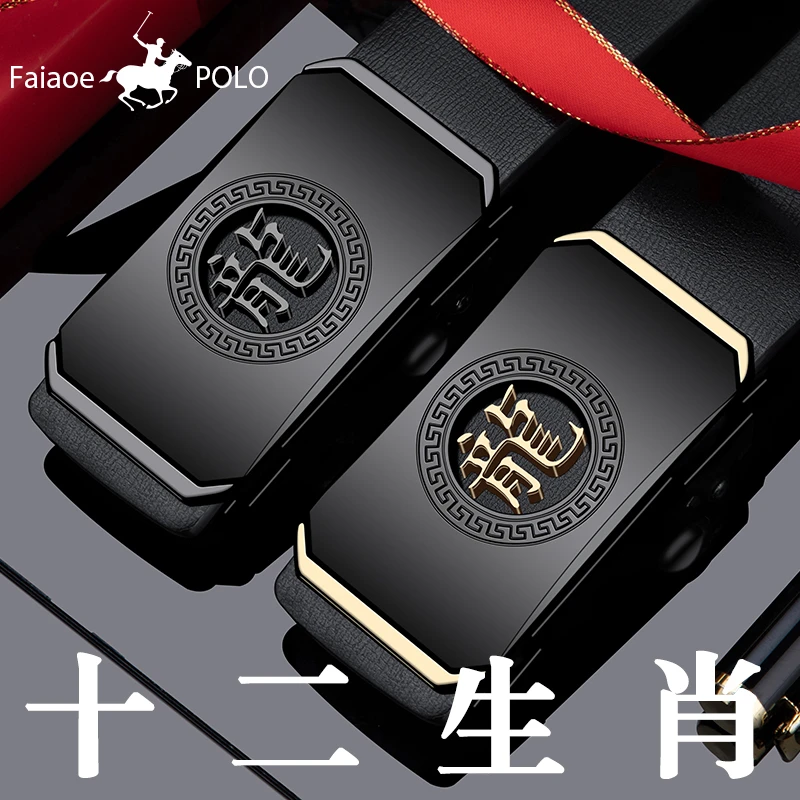 百搭十二生肖皮带男真皮自动扣牛皮男士腰带新款高档裤腰带潮时尚