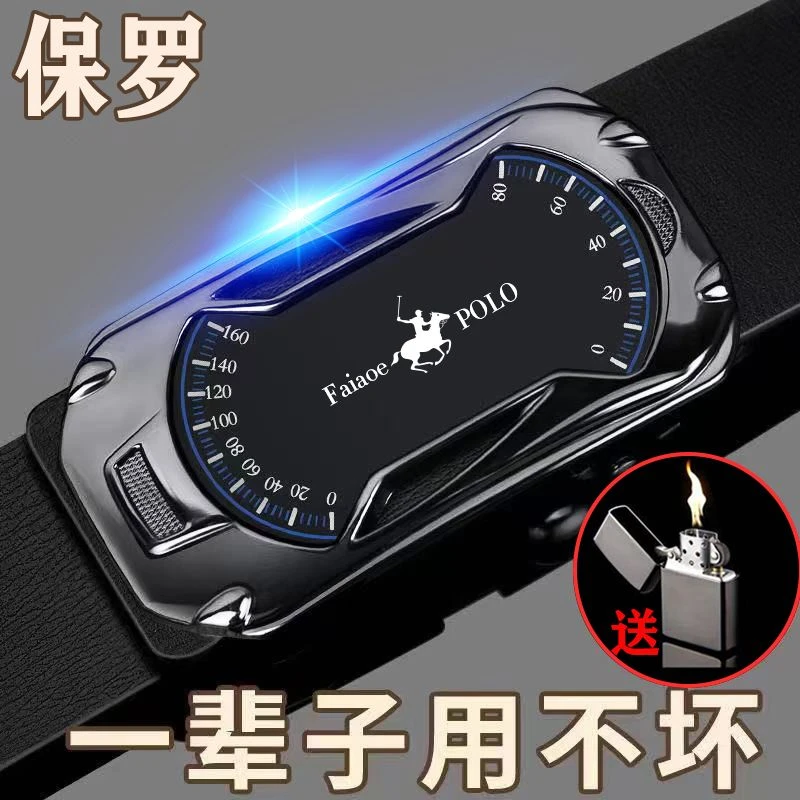 保罗真皮皮带男士牛皮无牙潮流男款腰带高档时尚百搭裤腰带年轻人