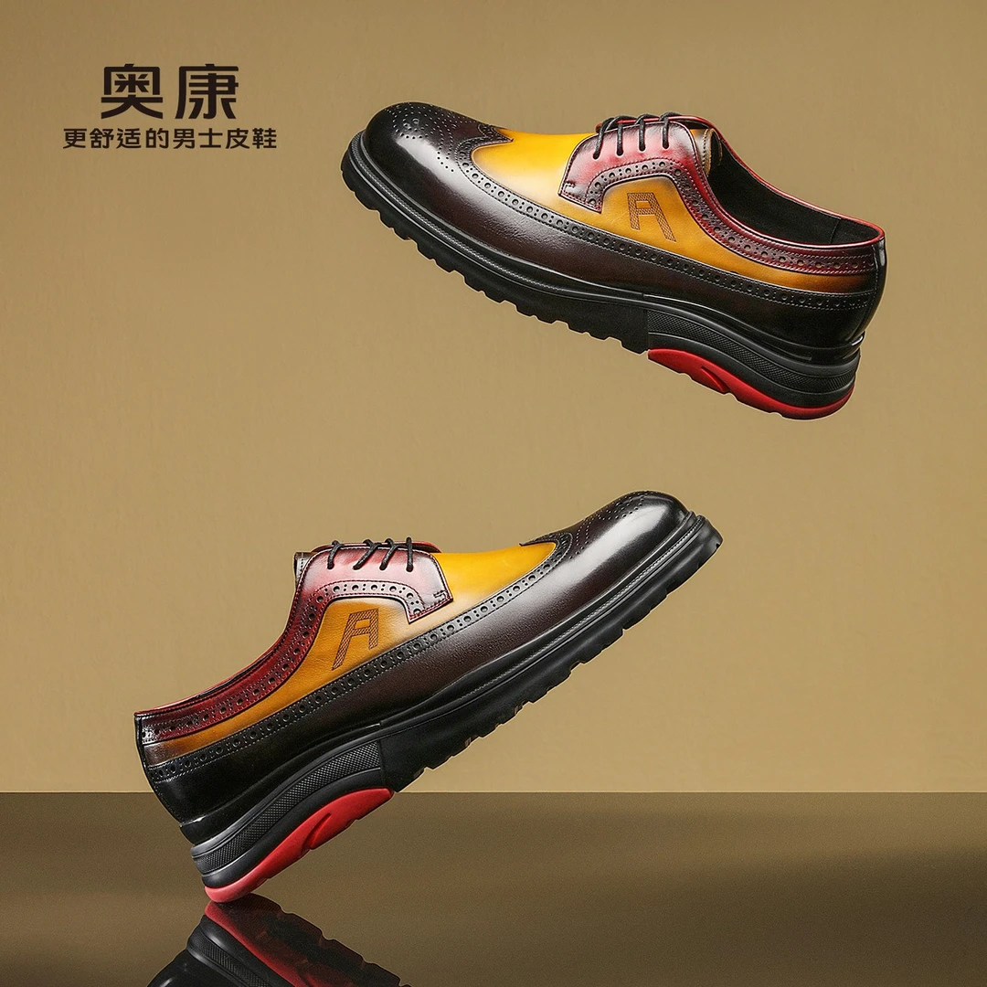 【陈伟霆同款】运动皮鞋春秋英伦布洛克真皮舒适男鞋时尚百搭软底