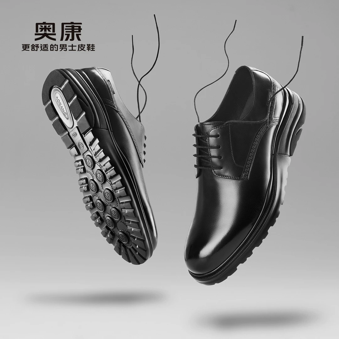 奥康运动皮鞋呼吸系列2024秋新款英伦真皮男鞋黑色舒适