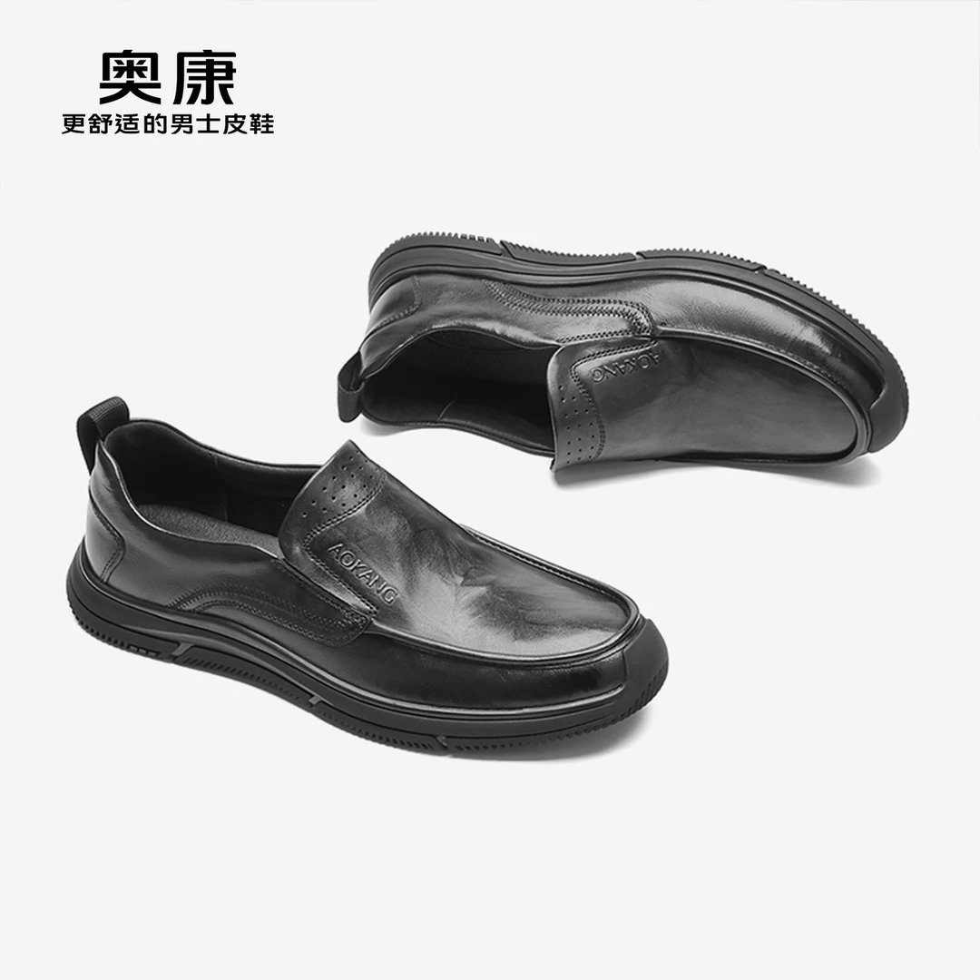 「万步系列」奥康男鞋舒适百搭牛皮软底休闲皮鞋时尚纯色轻便套脚