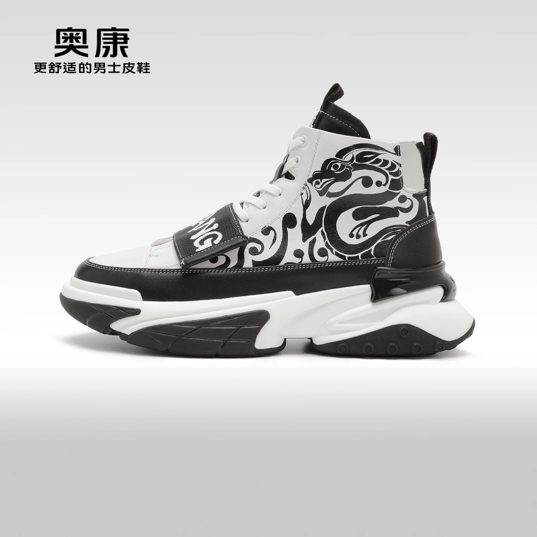 「觉醒系列」冬季男鞋2024秋季新款高帮拼色厚底运动舒适鞋水墨风