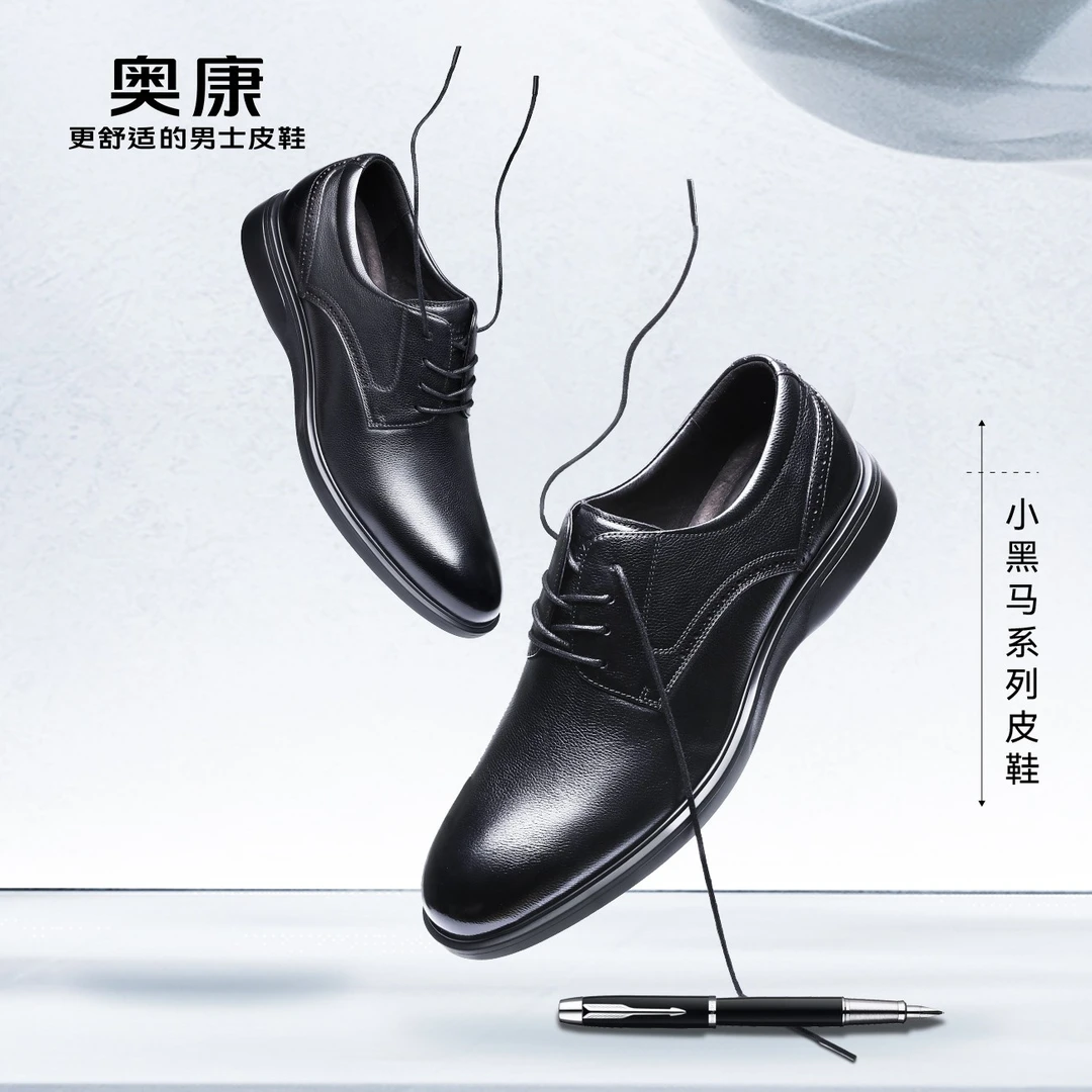 奥康【职场小黑马】店长推荐2024秋英伦商务正装办公室真皮男鞋