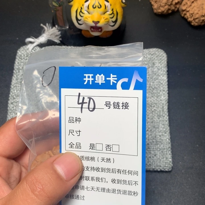 文玩核桃把件❆哈哈哈40