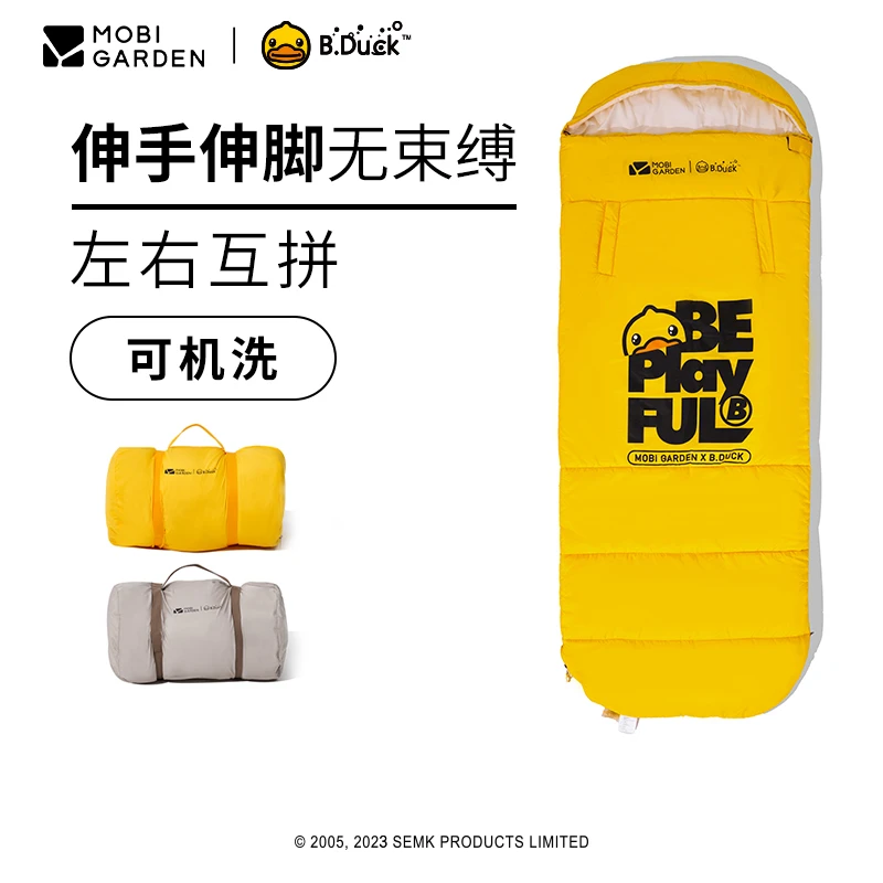 【牧高笛·睡袋】B·DUCK户外露营公园单人拼接成人便携防寒睡袋春秋