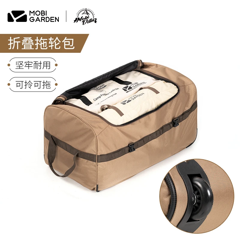 【牧高笛·拖轮包】户外露营大容量户外包收纳包驮包便携野餐包防水