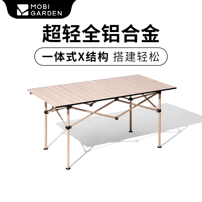 【牧高笛·山享】户外露营野餐超轻铝合金蛋卷桌折叠稳固收纳好安装