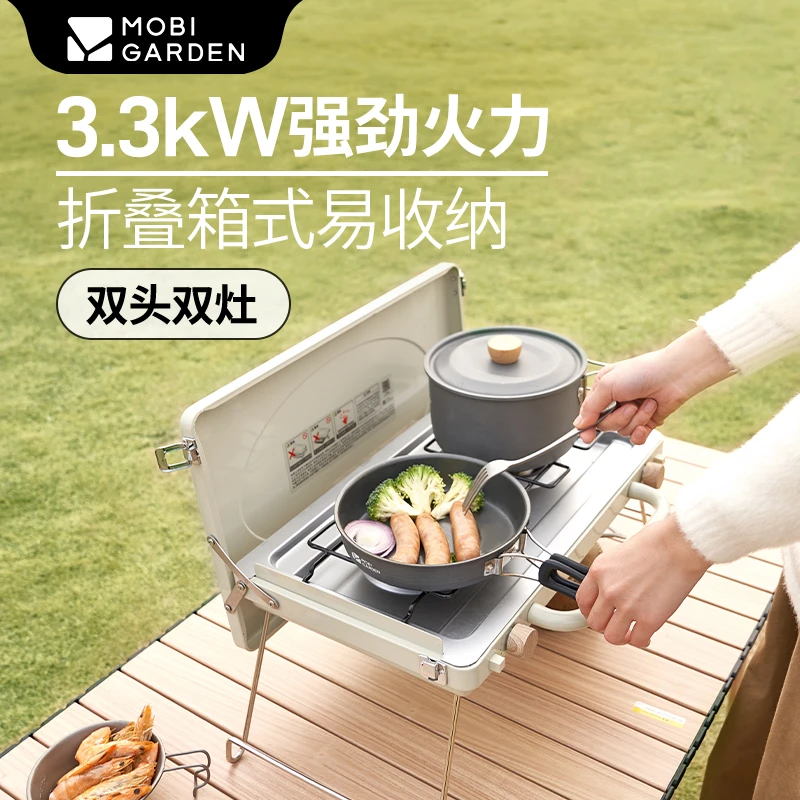 【牧高笛·3.3双头炉】户外露营野餐折叠烧烤炉双头野营装备冬日露营