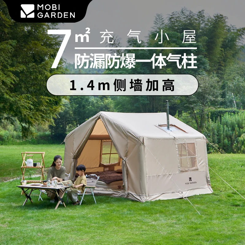 【牧高笛·云居7】户外露营便装备用品携式折叠充气帐屋型帐篷3-4人