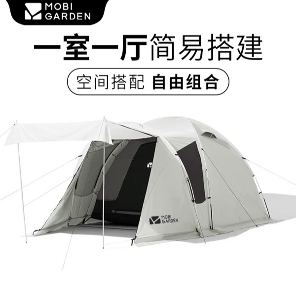 【牧高笛·后室】家庭户外露营野营帐篷过夜雪裙防风防雨四季帐防晒