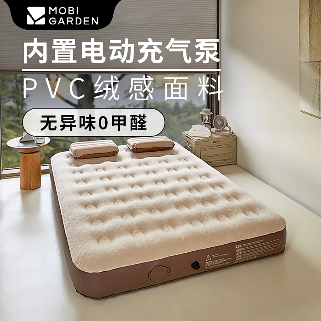 【牧高笛·充气床】植绒26户外露营充气耐磨气垫床睡垫气垫床垫家庭