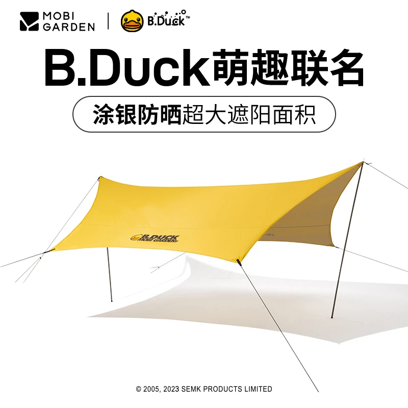【牧高笛·俊庭天幕】B·DUCK小黄鸭联名款公园露营防雨防晒耐磨遮阳