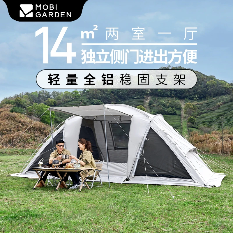 【牧高笛·世家6帐】户外过夜露营搭建家庭聚会防风防雨装备用品精致