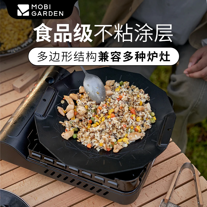 【牧高笛·极宴】铝合金煎盘家用平底锅烤肉盘野炊露营户外烧烤盘