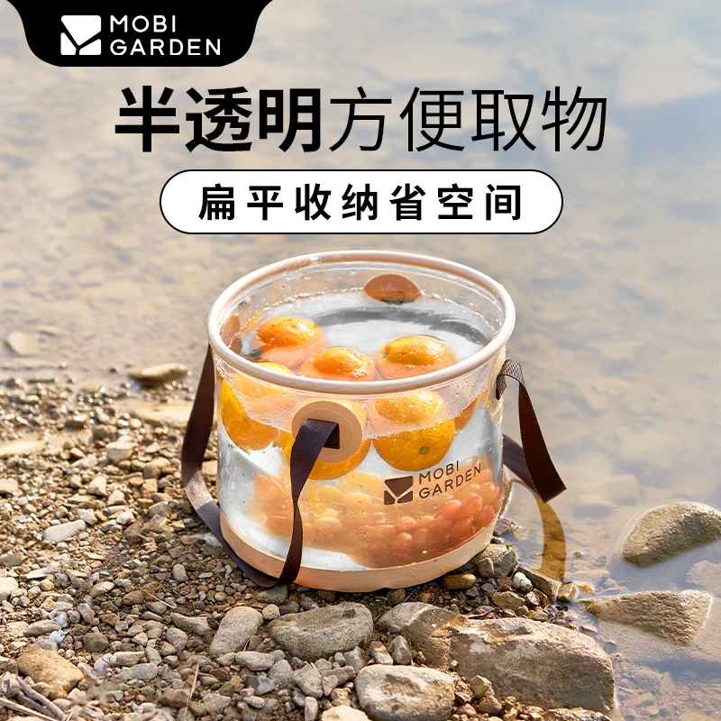 【牧高笛·折叠水桶】户外露营便携式水桶折叠储水折叠桶折叠水盆