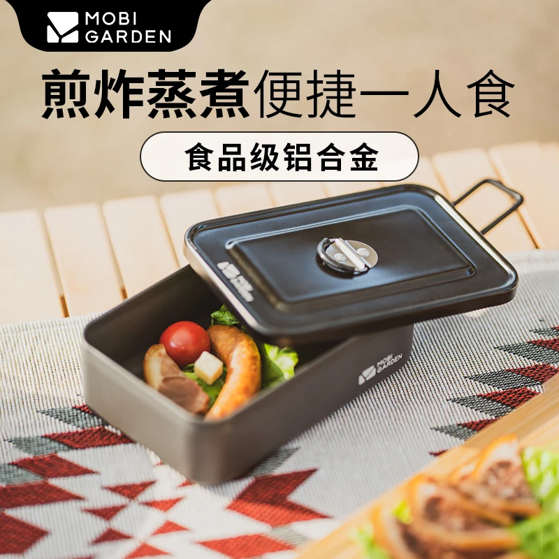 【牧高笛·饭盒】户外露营饭盒便携一人食