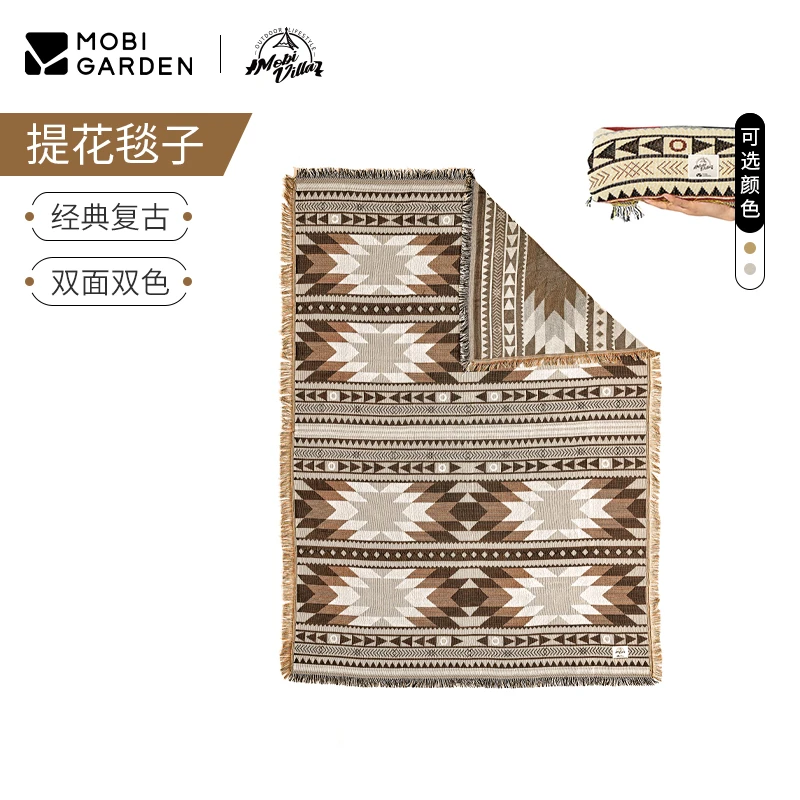 电商下架品【牧高笛·盖毯】