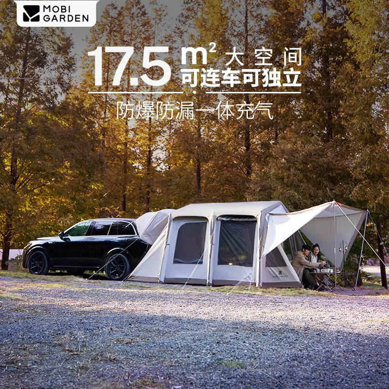 【牧高笛·揽盛3连车帐】帐篷可过夜户外露营防风防雨隧道帐冬日露营