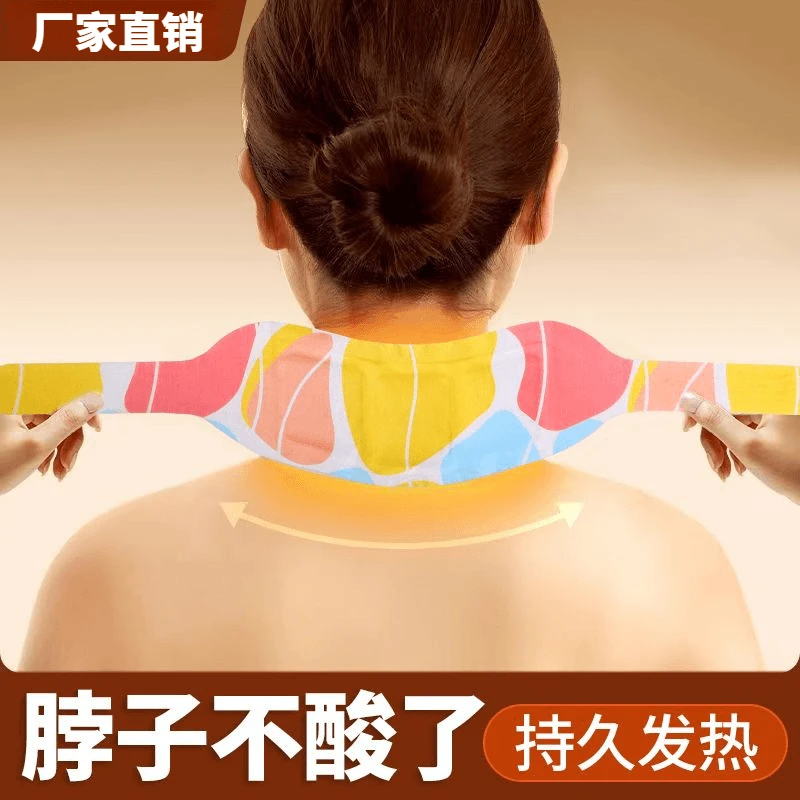 【到手20片】艾草暖颈贴蒸汽热敷护颈贴护颈舒缓颈椎自发热暖宝宝