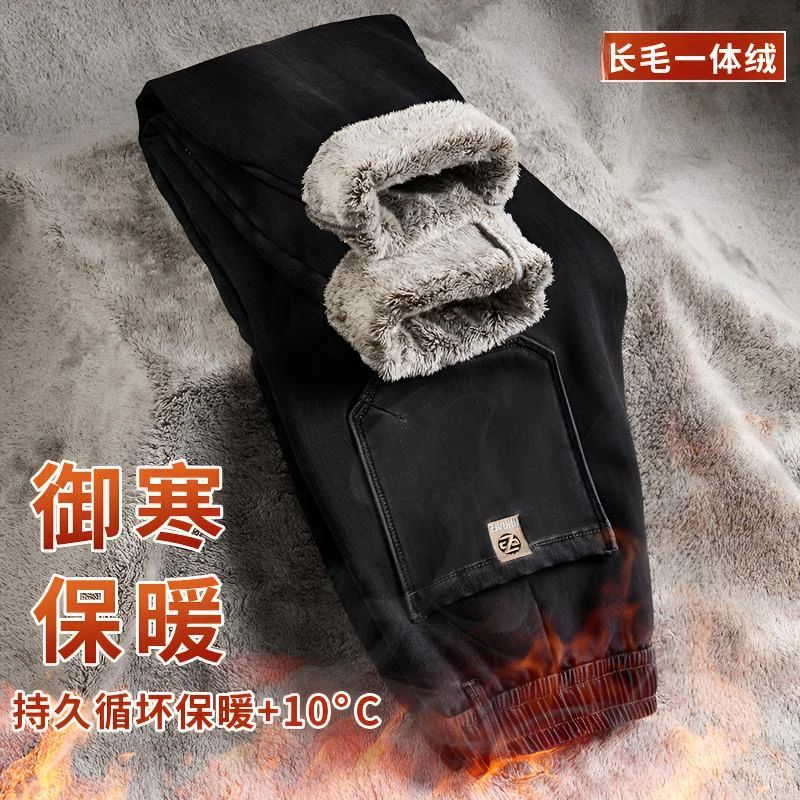 秋冬季雪狐毛绒牛仔裤男款加绒加厚保暖裤子男款爆款2025新款