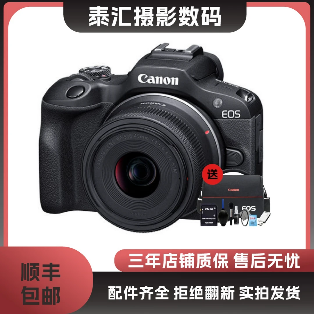 准新品 Canon/佳能 R100 入门级微单相机