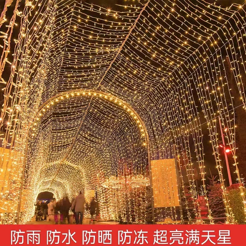 【质保2年工程款】太阳能升级彩灯满天星户外防水露营天幕装饰灯