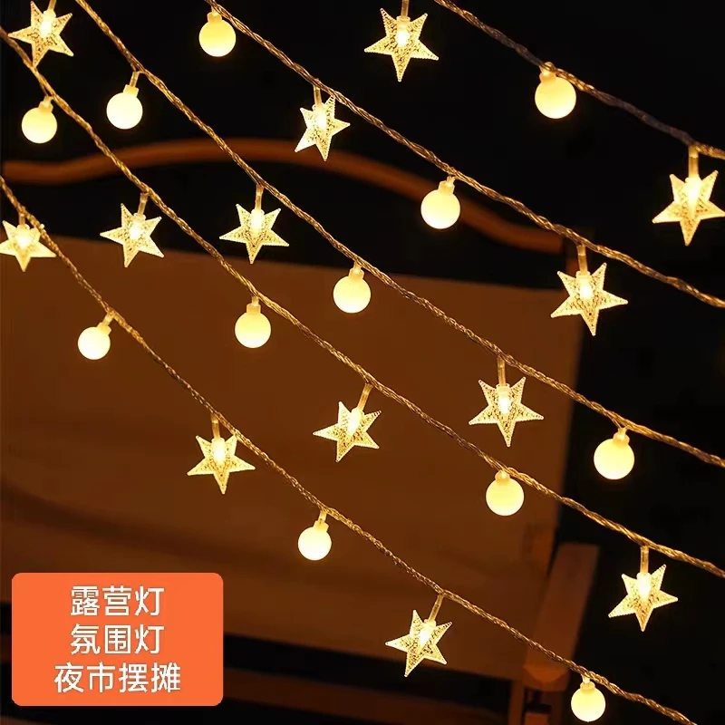 【露营必备50米】太阳能彩灯灯串户外防水阳台花园庭院装饰彩灯串