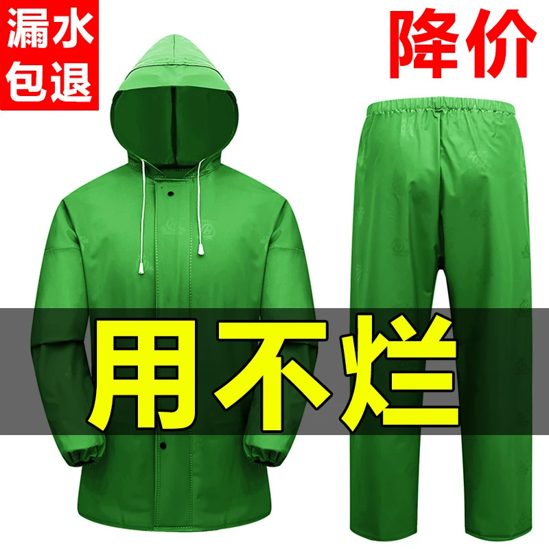 加厚牛筋雨衣雨裤套装分体式工地干活农活雨披女成人男防暴雨全身