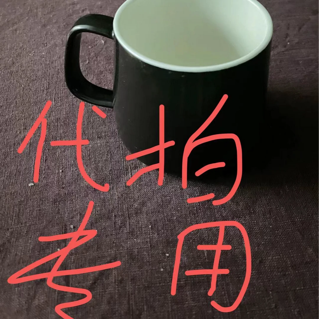 陶瓷杯子黑色陶瓷家用喝水杯子