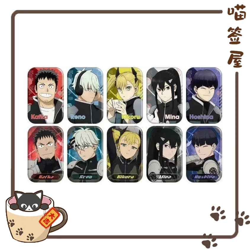 【怪8】怪兽8号第三部队方吧唧【盲盒代拆】【未成年人禁止下单】