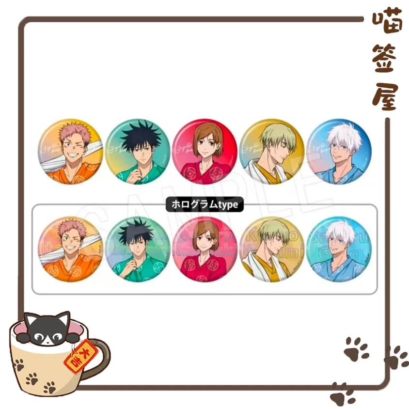 【咒回】咒术回战极乐汤吧唧拍立得【盲盒代拆】【未成年人禁止下单】