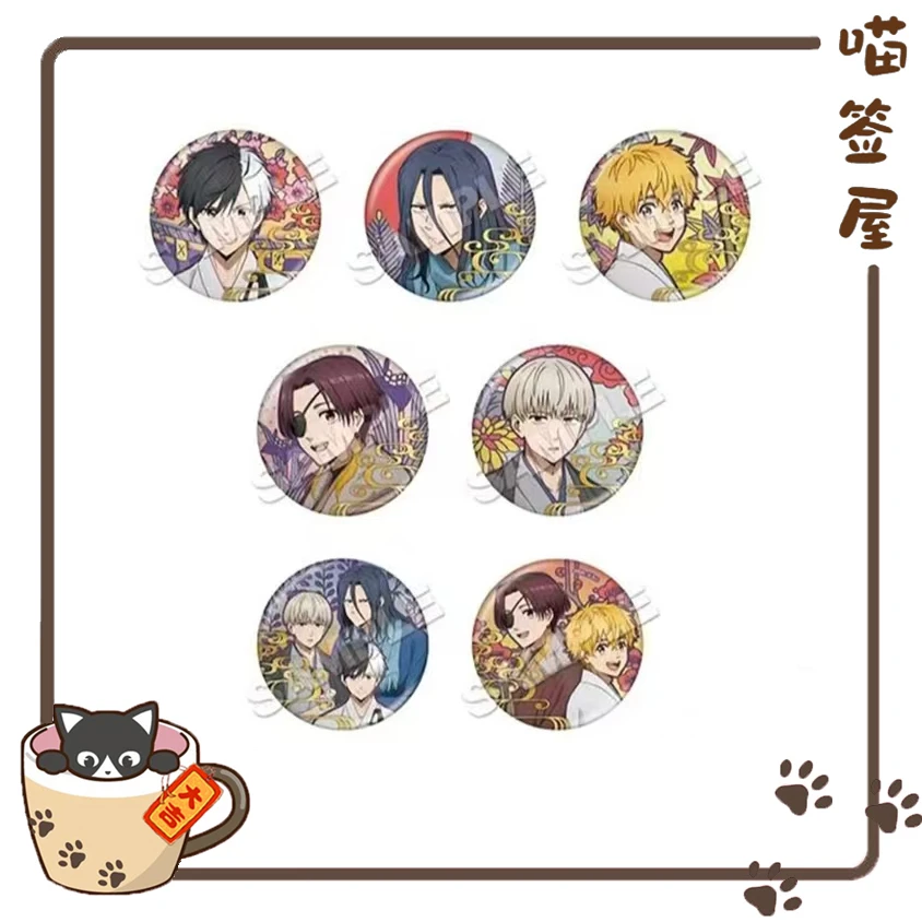 【防风铃】防风铃Agf2024新春吧唧【盲盒代拆】【未成年人禁止下单】