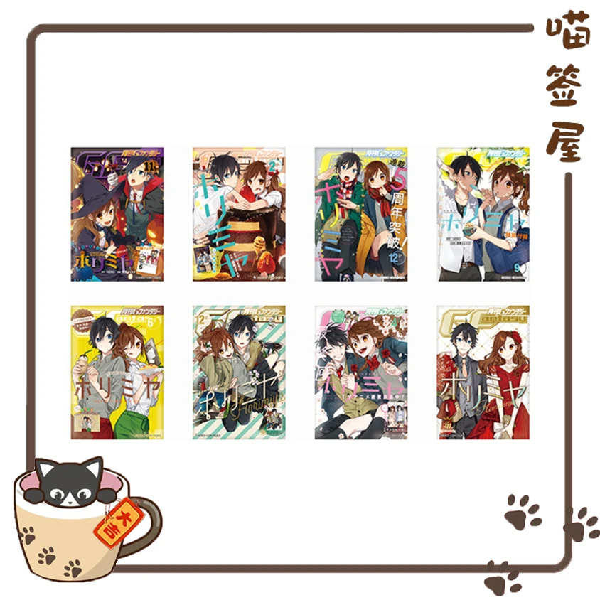 【堀与宫村】堀与宫村jf30吧唧色纸【盲盒代拆】【未成年人禁止下单】