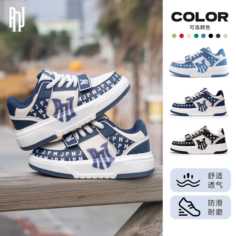 PNJ情侣新款休闲2024时尚学长鞋街头运动百搭轻奢小众男女鞋新jo