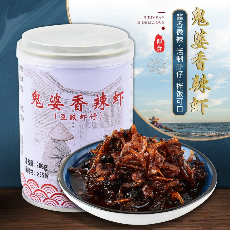 鬼婆香辣虾小食虾仔即食