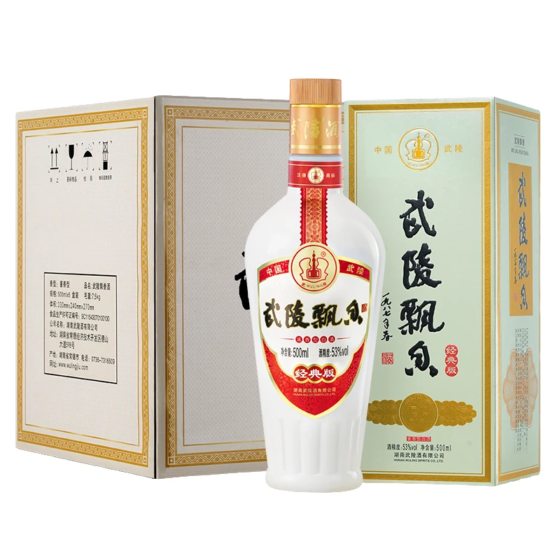 武陵酒23年老版陈酿经典飘香酱香型白酒整箱53度500ml/瓶