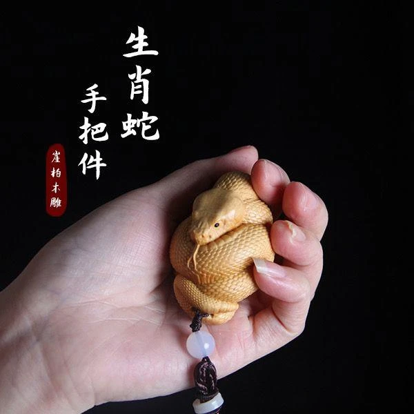 崖柏手把件木雕生肖蛇汽车挂件木制蛇雕刻个性创意小青蛇把玩件